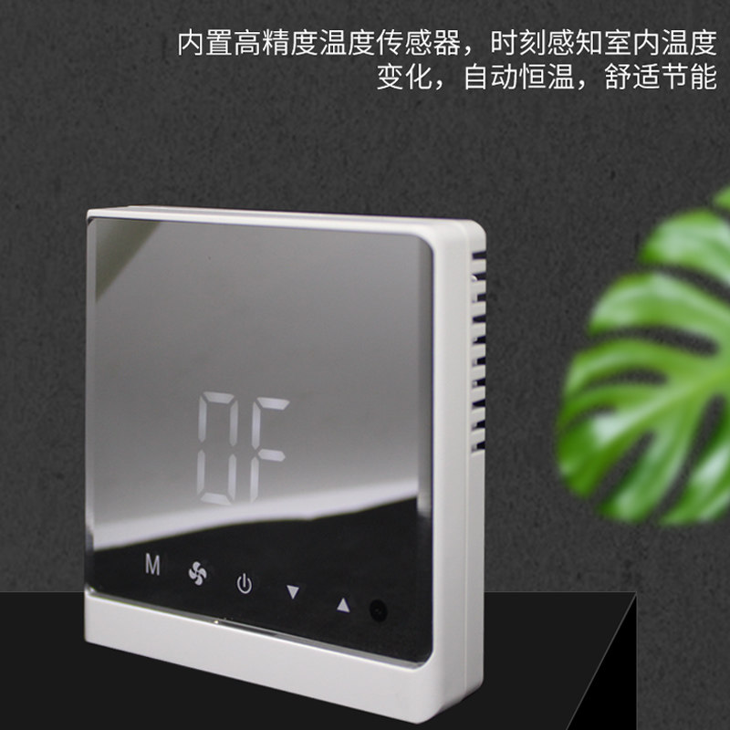 地暖温控器控制器温控开关电暖地热灰色恒温智能触摸地暖控制面板