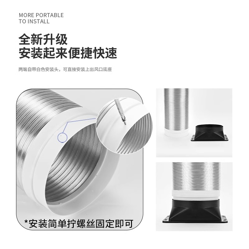 厨房抽油烟机排烟管道软配件加厚纯铝排风管伸缩排气管150180通用