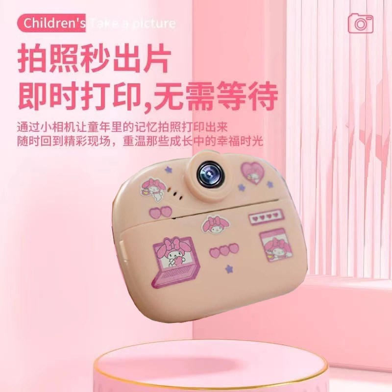 拍立得彩色出片儿童相机可拍照可打印录像彩色照片玩具生日礼物女