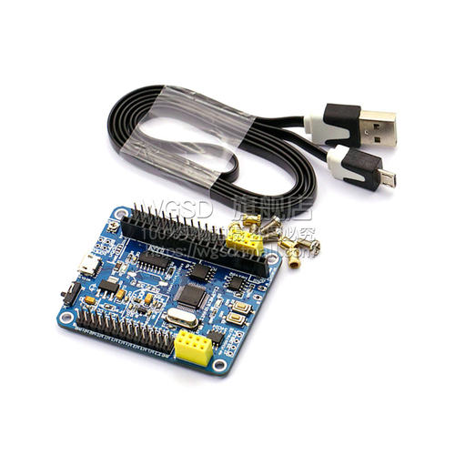 STC8A8K64S4A12开发板 51系统板 单片机开发板 升级学习板STC15