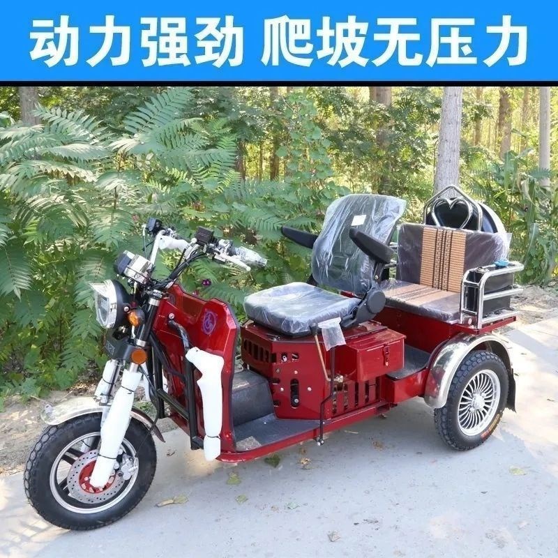 残疾人老年人130动力三轮摩托车燃油三轮车摩托车全手操作可倒车