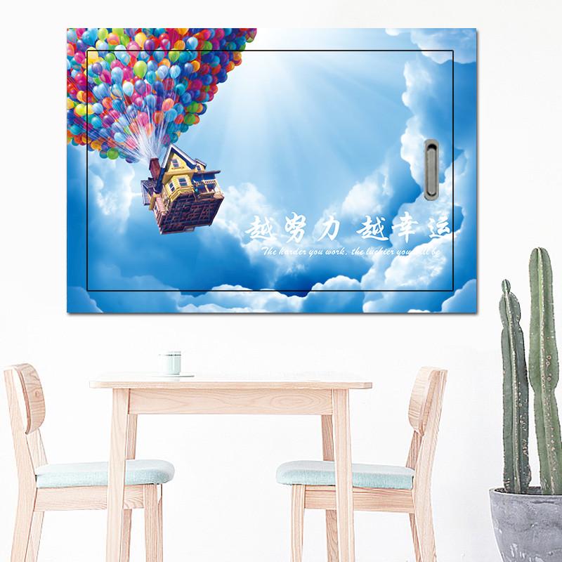 3D立体电表箱装饰画贴纸自粘墙纸电闸开关配电箱遮挡箱墙贴画南舟