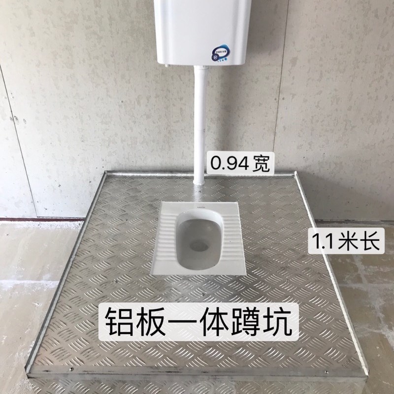 铝板一体蹲坑免挖坑工程移动厕所多用侧排蹲便器可定制尺寸农改厕