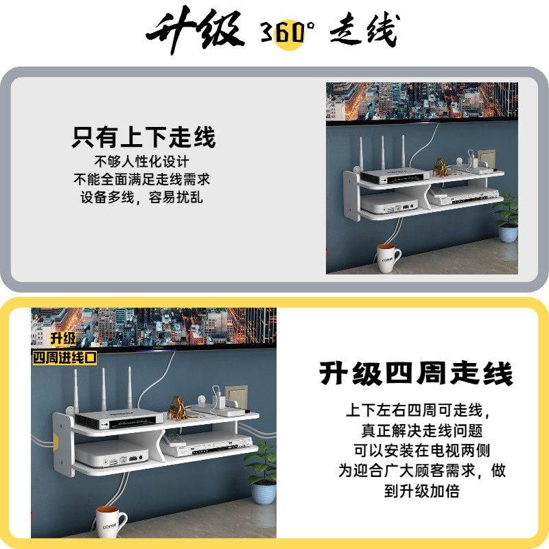路由器墙上置物架免打孔插座支架电线盒卧室wifi机顶盒大号收纳架