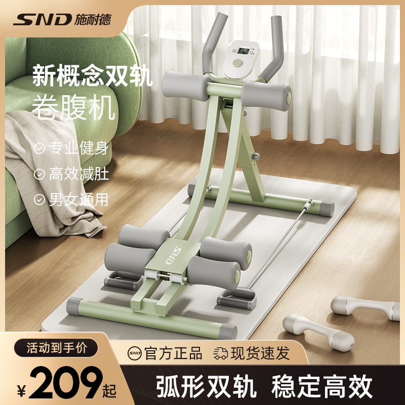 卷腹机健身器材瘦肚子神器家用女减腹部美腰运动训练健腹器收腹肌
