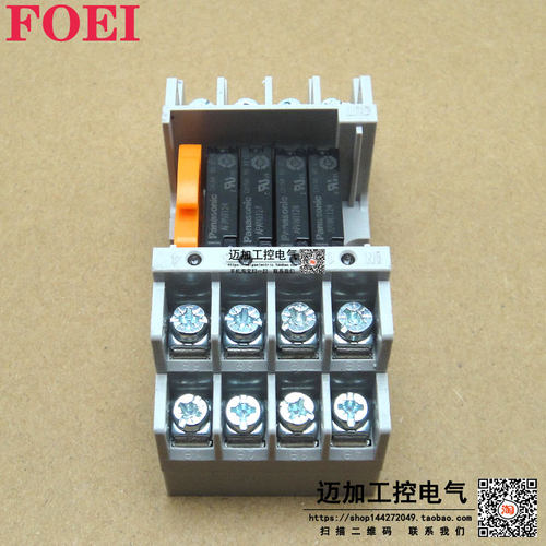 超薄终端继电器模组模块FY4N-16P-24V PA1A-24 RT3S-24V AY33002