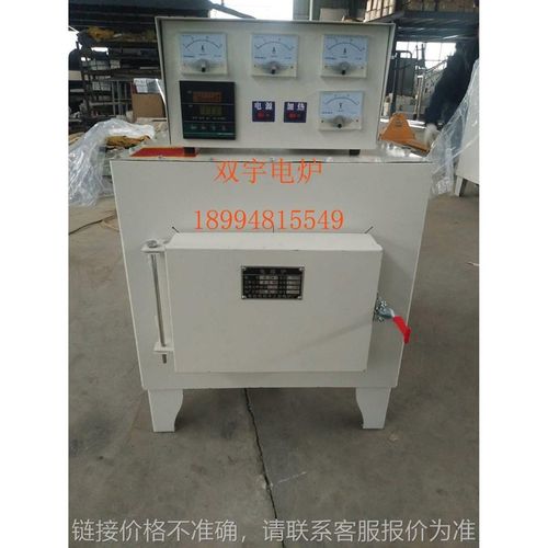 SX2-10-12 高温电阻炉 箱式电炉 调温电炉 烤瓷炉 厂家直销