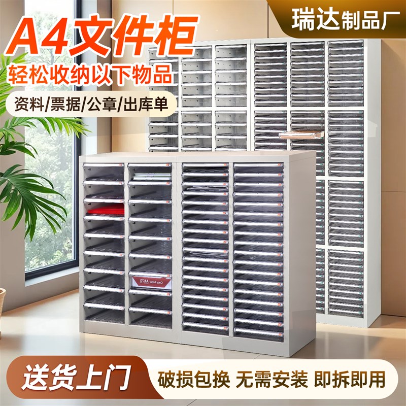 18抽36抽文件柜多层抽屉柜财务合同柜样品柜整理柜票据带锁收纳柜