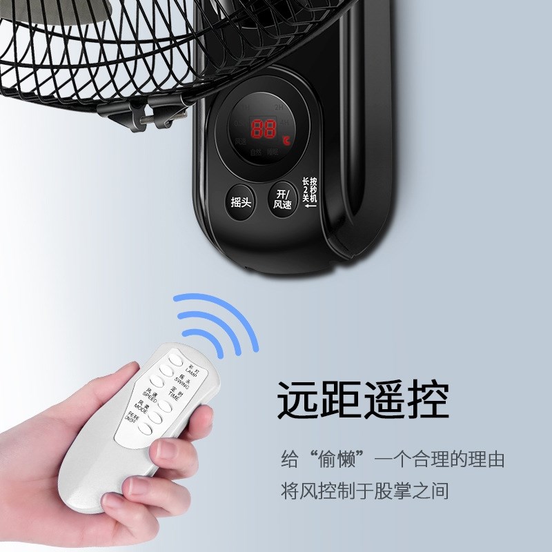 壁扇家用挂壁式电风扇挂墙风扇机械壁挂饭厅16寸商用宿舍摇头电风