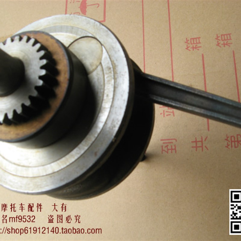 库存二手处理 XC125豪华马BULUGA摩托车曲轴 曲柄连杆XC125四冲程