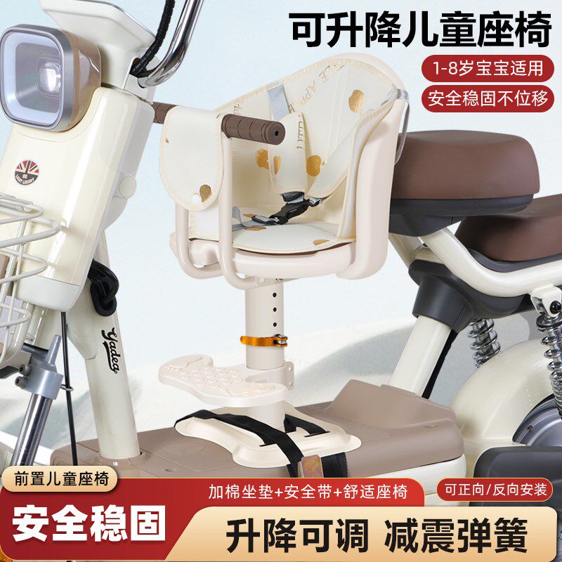 通用电动车儿童安全座椅前置电瓶车宝宝座椅电动车宝宝安全座椅