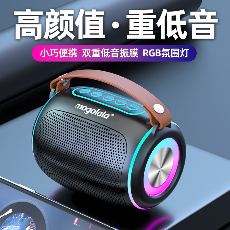 蓝牙音箱智能高品质USB播放便携式随身户外小型家用迷你低音炮