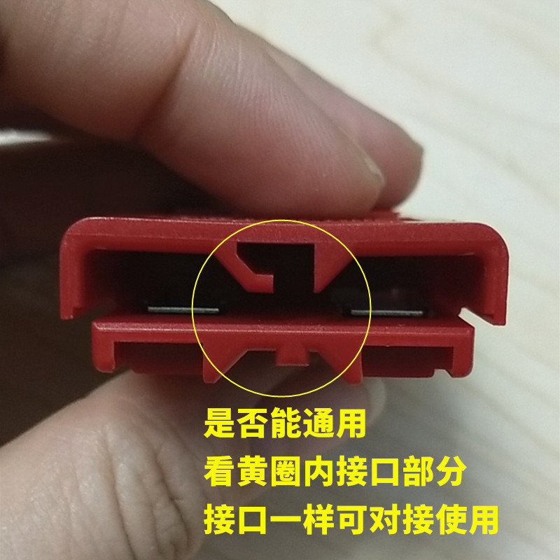 洗地机 手推式扫地机充电器插头 锂电池插座 红色50a600v替SBS50A