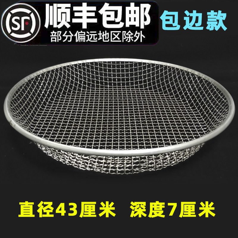 筛子过滤网筛大号大网眼铁丝加厚筛网工业家用筛沙子石子筛土园艺