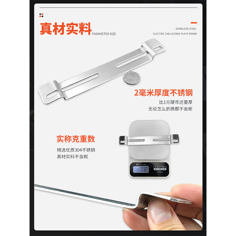 雅马哈R3鬼火踏板车摩托车后牌照架电动车哈雷铃木不锈钢转换支架