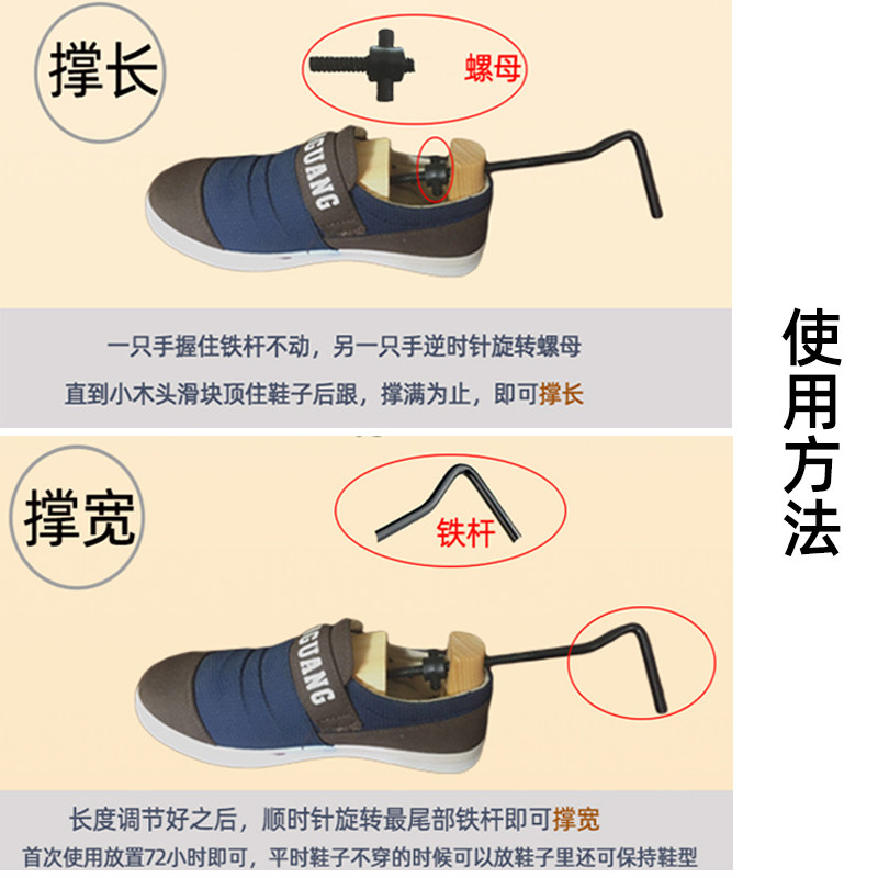 撑鞋器扩大通用女款鞋撑扩鞋器挤脚家用男款扩宽鞋子撑长扩大器