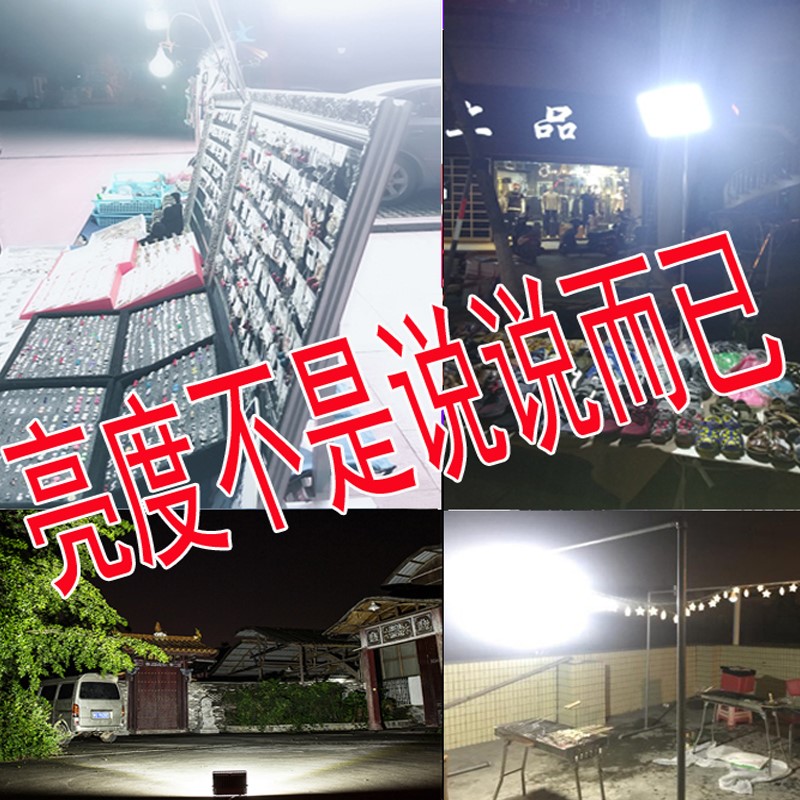 12vled灯12伏灯泡摆摊夜市地摊神器带线电瓶灯帐篷灯高亮12碘钨灯