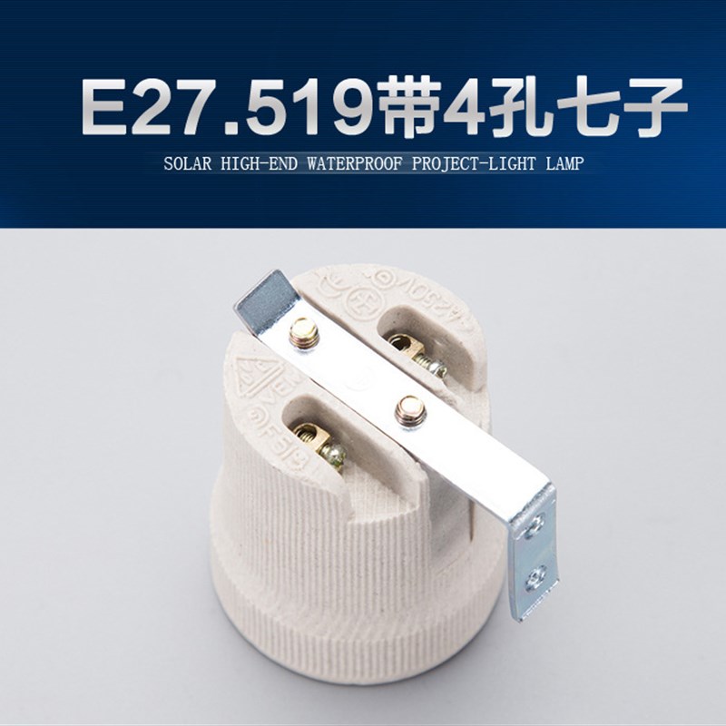 E27螺口陶瓷灯头 纯铜灯口加厚接线保温吸顶罗口耐高温灯座全牙