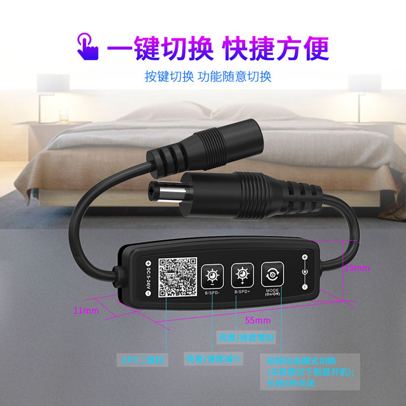 蓝牙控制器单色灯带调光器APP控制定时开单音乐模式快捷按键5-24V