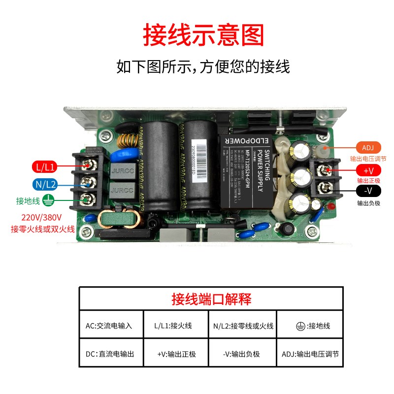120W AC-DC 380V转24V5A工业隔离稳压降压开关电源板可调电源模块