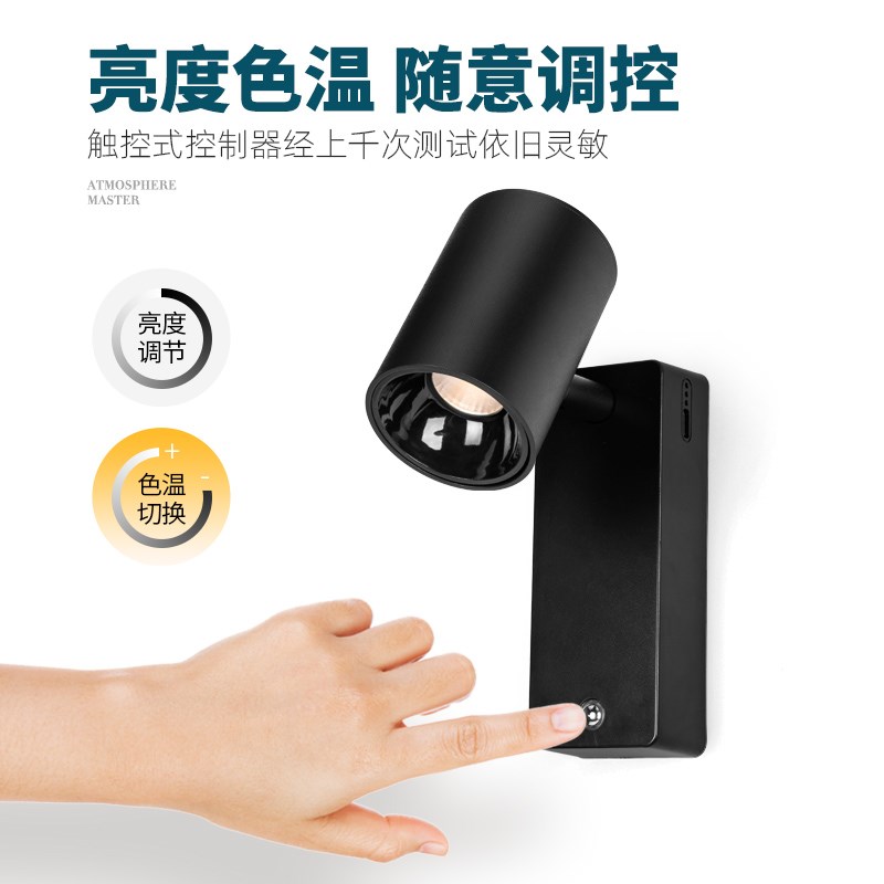 免布线充电射灯超长续航家用无线遥控壁灯免接线免打孔磁吸氛围灯