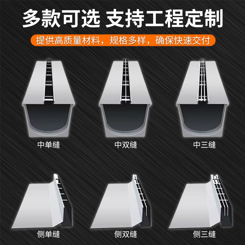 304不锈钢线性排水沟雨水盖板  直排弧形水槽雨水篦子