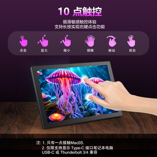 树莓派显示器10.1寸便携显示器HDMI高清IPS屏幕电脑触摸屏副屏