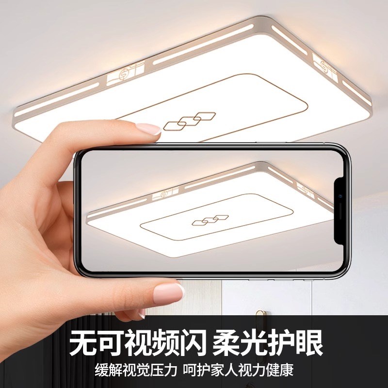 led吸顶灯饰2025新款客厅大灯主卧室吊灯具大全现代简约大气家用