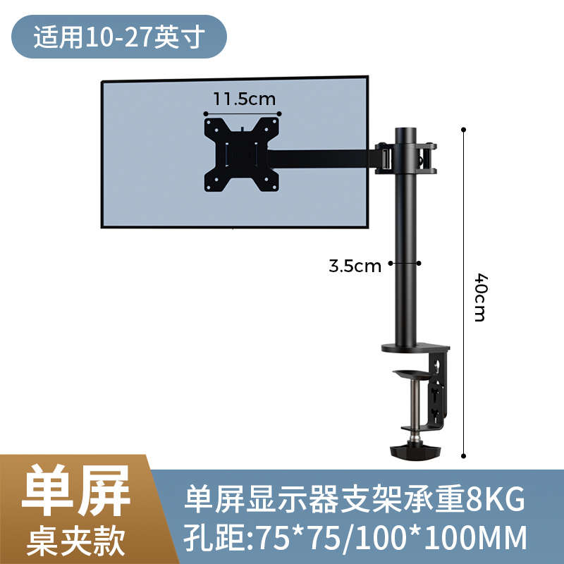 双屏显示器支架四屏拼接电脑挂架桌面通用上下升降多屏旋转架子