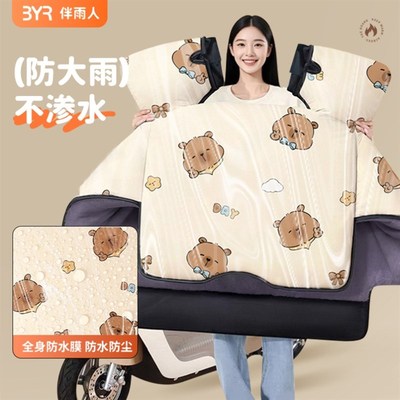 钢化膜冬天防水电动车防寒挡风被冬季加厚加绒防寒电瓶摩托车挡衣