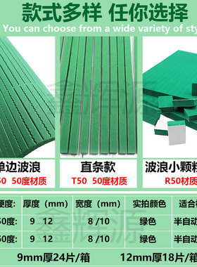 R50绿色高弹刀版弹垫圆压圆自动模切机海绵条平压压痕机刀模弹垫