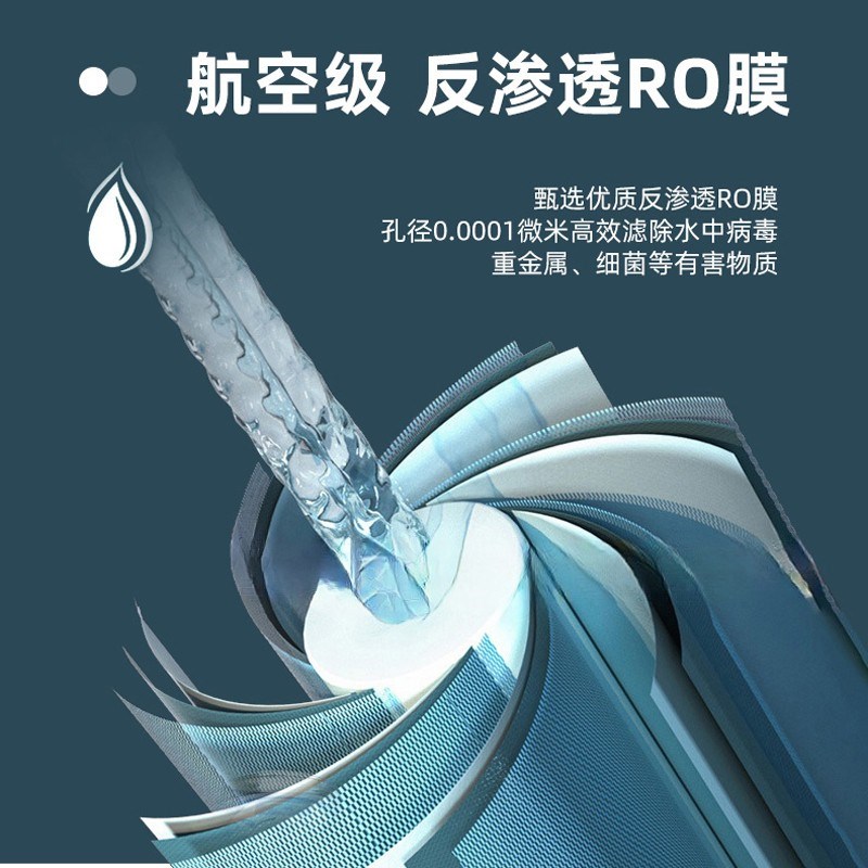 即热式富氢水机家用直饮净饮水机器烧水壶电解高浓度台式水素水机