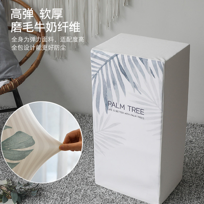 冷气机防尘罩家用保险柜罩套空调扇罩方形除湿机小米空气净化器罩