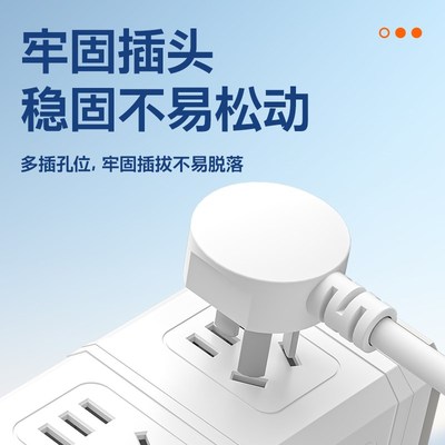 立式塔型插座插排多插位多功能拓展排插多孔位插线板带USB拖线板