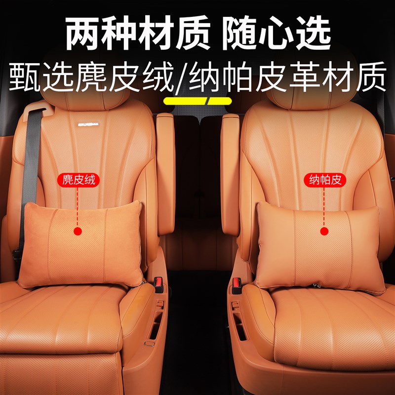 适用问界M8车载空调抱枕被多功能原车色腰靠被子改装腰枕垫子内饰