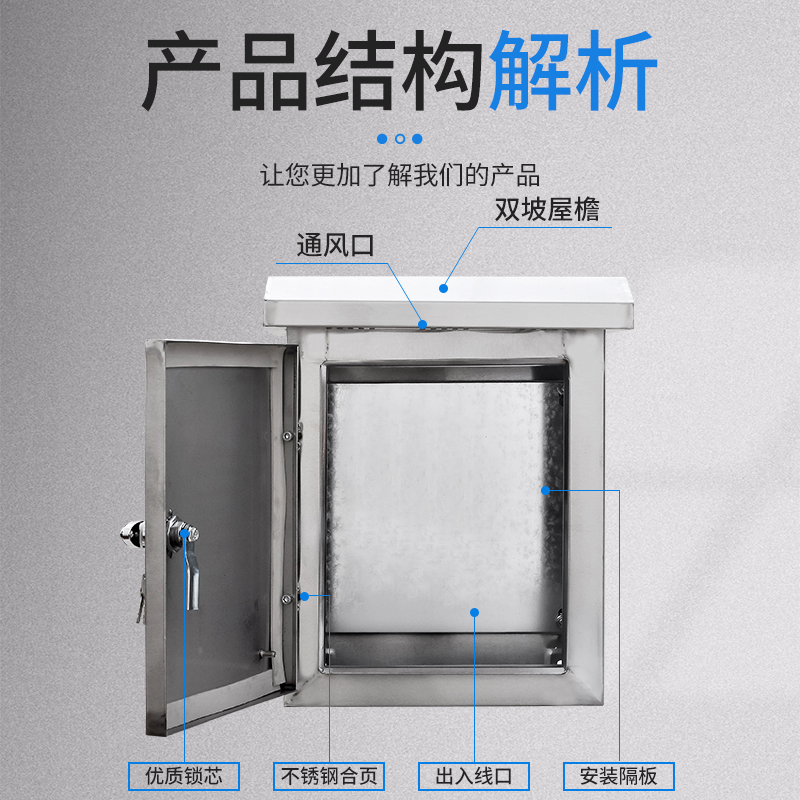 201户外不锈钢配电箱防水控制箱电源箱 304室外防雨电控箱500*600