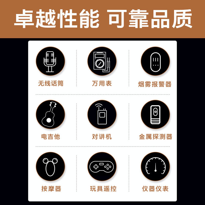 金霸王9V万用表无线话筒麦克风电吉他烟雾报警器碱性电池9伏6LR61