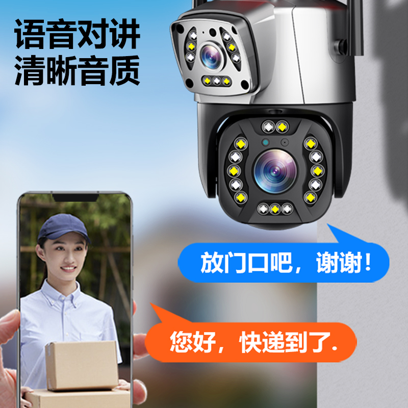 360度全景无死角监控器无线家用手机远程室外高清双画面摄像影头