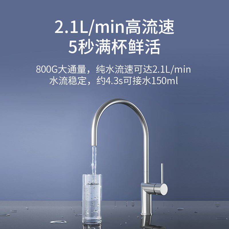 【政府补贴】186松下净水器RO反渗透家用厨下净水机直饮纯水机71K