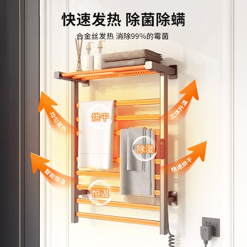免打孔电热毛巾架卫生间家用智能加热毛巾架子杀菌毛巾浴巾烘干架