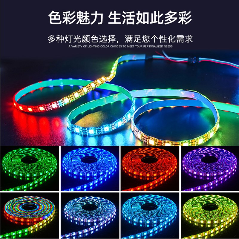 声控拾音灯音乐节奏灯卡点跳动带氛围音响改装烟花背景墙幻彩跑马