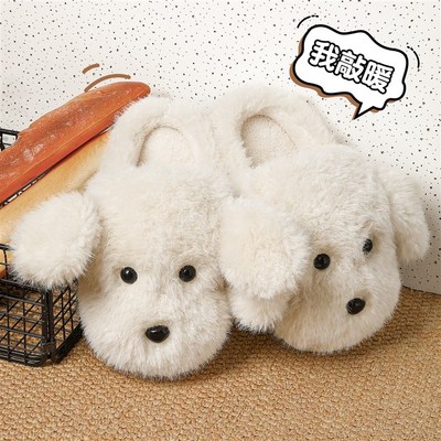 可爱小狗棉拖鞋女款秋冬季2025新款室内家居家用保暖毛绒棉拖女冬