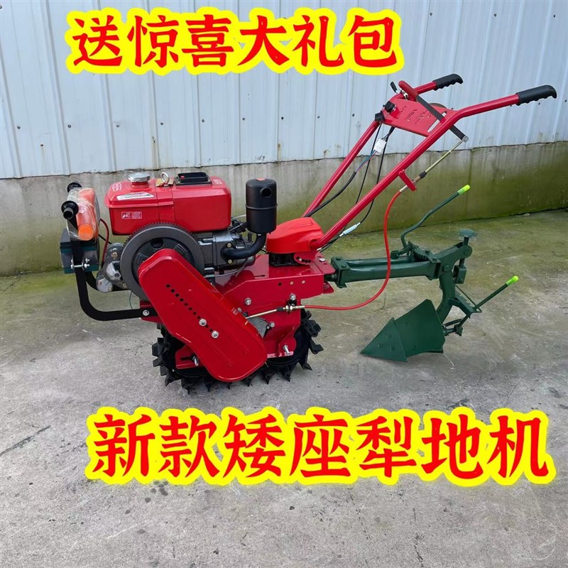 链轨微耕机柴油小红牛小型耕地翻土开沟除草施肥农用耕地犁地新式