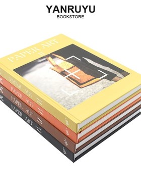 简约现代封面彩色内页装饰书  样板间装饰真书 售楼处真书摆件