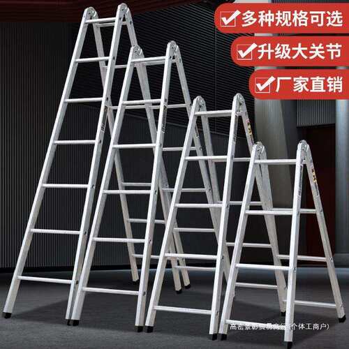 人字梯便携升降工程梯专用多功能室内楼梯梯子家用折叠伸缩双侧梯