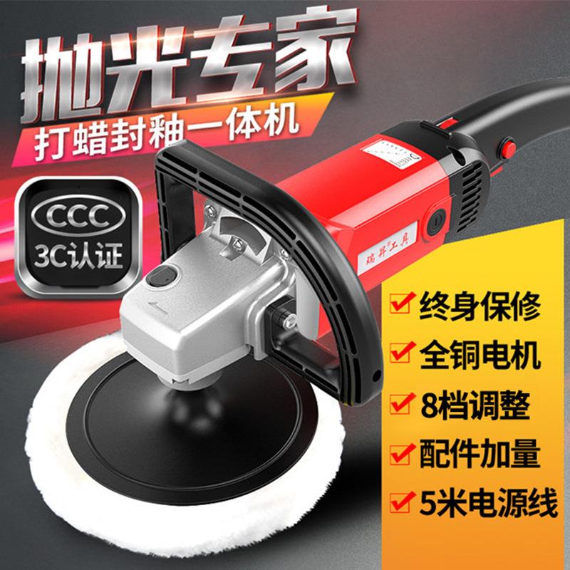 220V汽车抛光机 地板瓷砖打蜡抛光机 封釉一体全铜电机