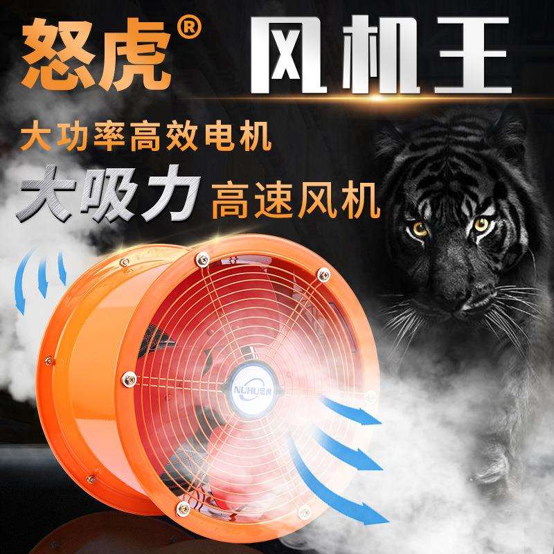 工业排气扇厨房车间工厂烧烤抽油烟高速圆筒换气抽风机排风扇