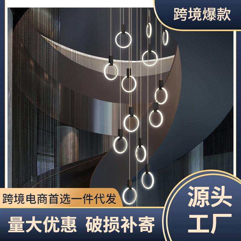 吊灯创意简约旋转楼梯复式楼客厅楼梯间现代别墅复式拉环长大气大