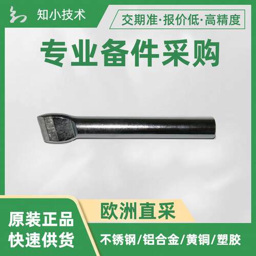 LS199195170Z烙铁ZP199系ZEVATRON 230V/280W含1.75米线和F型弯头