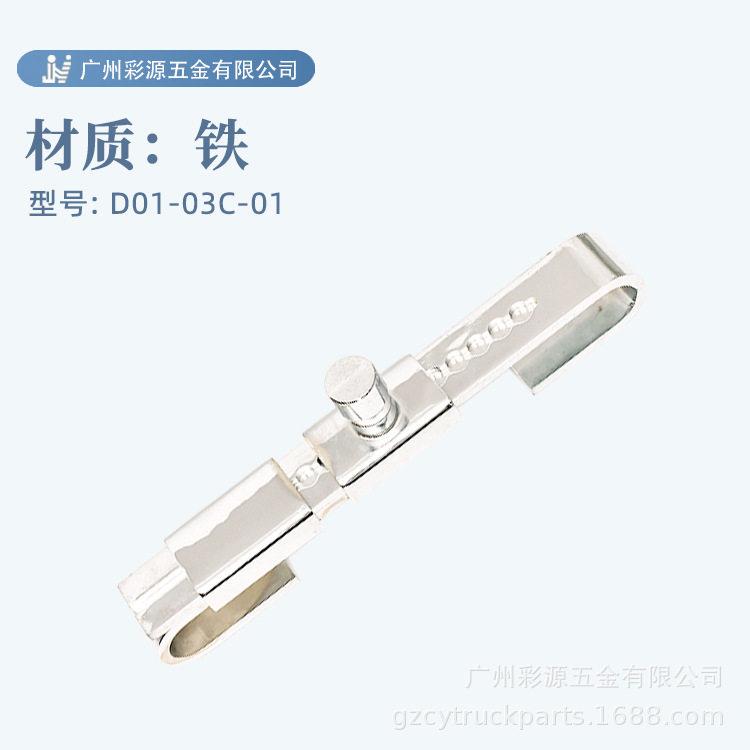 彩源厂家空运物流厢集装箱安全锁配件工具设备箱安全锁B款